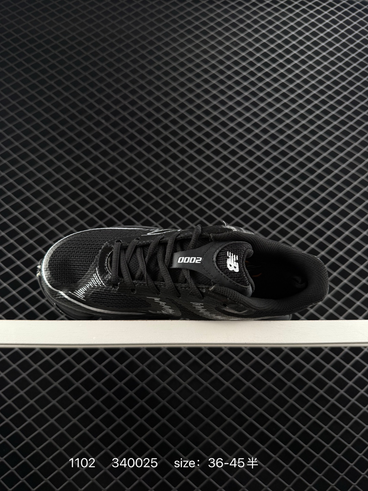 New Balance 2000 NB2000